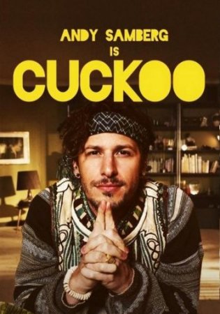 Когда выйдет 3 сезон сериала Куку/ Cuckoo?